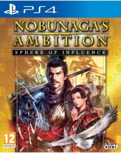 Игра Nabunaga s Ambition Sphere of Influence PS4 Tecmo koei