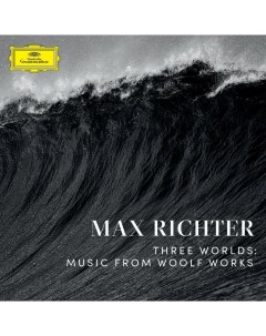 Виниловая пластинка Max Richter Three Worlds Music From Woolf Works Deutsche grammophon