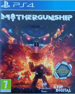 Игра Mothergunship PS4 русская версия Playstation studios