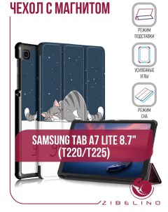 Чехол для Samsung Tab A7 Lite T220 T225 8 7 Сонный кот с магнитом Zibelino