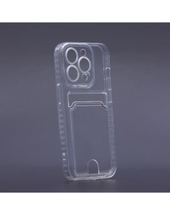 Силиконовый чехол с карманом для карт iPhone 14 Pro прозрачный Tpu