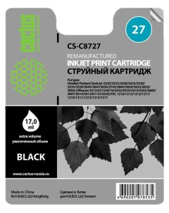 Картридж для струйного принтера CS C8727 черный Cactus