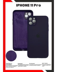 Чехол силиконовый для iPhone 11 Pro с защитой камеры Maksud-aks