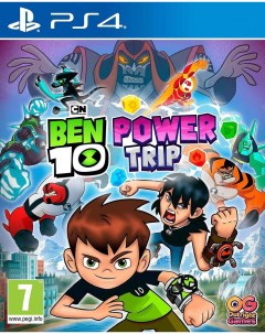 Игра Ben 10 Power Trip Русская версия PS4 Outright games