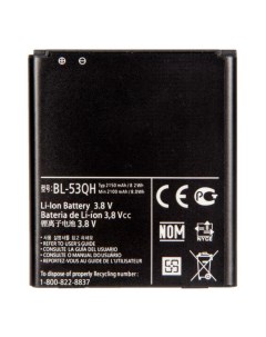 Аккумулятор для LG L9 53QH 3 Rocknparts