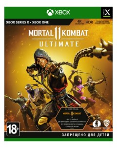 Игра Mortal Kombat 11 Ultimate для Xbox One Xbox Series X Wb