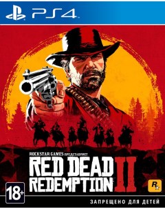 Игра Red Dead Redemption 2 Нет пленки на коробке для PlayStation 4 Rockstar games