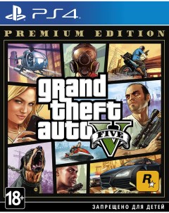 Игра Grand Theft Auto V GTA 5 Premium Edition Нет пленки на коробке для PlayStation 4 Rockstar games