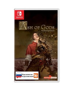 Игра Ash of Gods Redemption для Nintendo Switch Buka