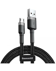 Кабель USB Micro Cafule Gray Black 50cm Baseus