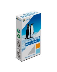 Картридж для струйного принтера NC CLI521C голубой совместимый G&g