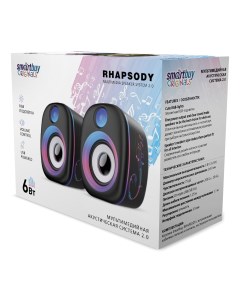 Колонки компьютерные Rhapsody Black SBA 4800 Smartbuy