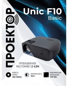 Видеопроектор F10 Black 19058 2000000206837 Unic