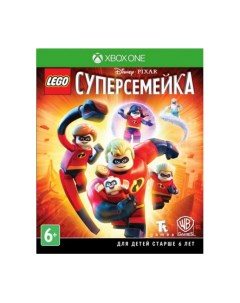 Игра LEGO Суперсемейка для Xbox One Warner bros. ie