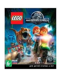 Игра LEGO Мир Юрского Периода для Xbox One Warner bros. ie