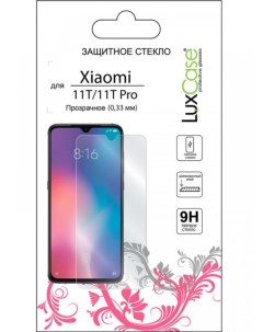 Защитное стекло 0 2 для Xiaomi 11T 11T Pro глянцевое Luxcase