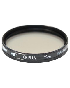 Светофильтр PL CIR UV HRT 49 мм Hoya