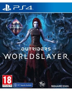 Игра Outriders Worldslayer Outriders Русская Версия PS4 PS5 Медиа