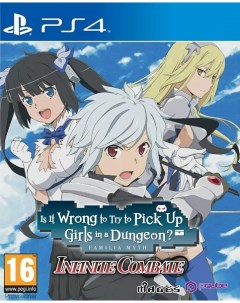 Игра Is It Wrong to Pick Up Girls in a Dungeon для PlayStation4 Pqube