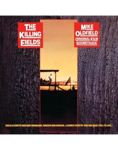 Mike Oldfield The Killing Fields Original Film Soundtrack LP Mercury