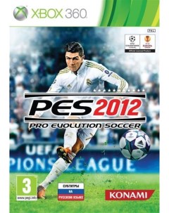 Игра Pro Evolution Soccer 2012 PES 12 Русская Версия для Microsoft Xbox 360 Konami