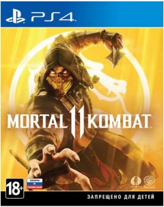 Игра Mortal Kombat 11 для PlayStation 4 Нет пленки на коробке Wb