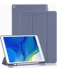 Чехол подставка для Apple iPad 10 2 iPad 7 iPad 8 iPad 9 серо лавандовый Surfblaze