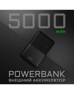 Внешний аккумулятор 5000 мА ч для мобильных устройств черный PB5MC Stm