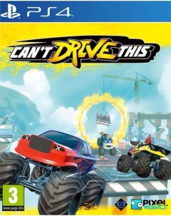 Игра Can t Drive This PS4 Pixel maniacs