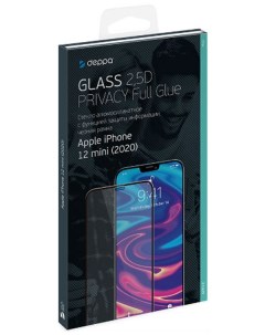 Защитное стекло Privacy 2 5D Full Glue iPhone 12 mini 62706 Deppa