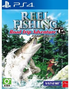 Игра Real Fishing Road Trip Adventure PS4 Natsume inc
