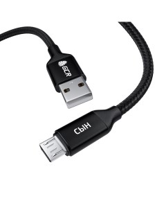 Кабель MicroUSB 52795 1м Gcr