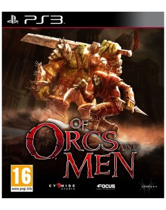 Игра Of Orcs and Men для PlayStation 3 Focus home