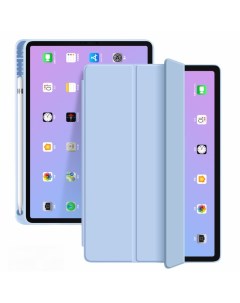 Чехол для iPad Air 4 2020 10 9 голубой Mypads