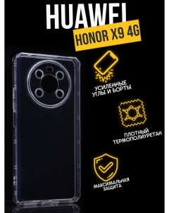 Противоударный чехол с защитой камеры для Honor X9 прозрачный Premium