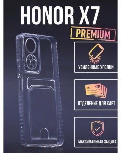 Силиконовый чехол с карманом для карт Huawei Honor X7 прозрачный Tpu