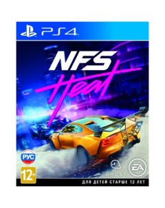 Игра Need For Speed Ht для PlayStation 4 Ea