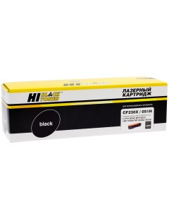 Картридж для лазерного принтера HB CF230X 051H Black совместимый Hi-black