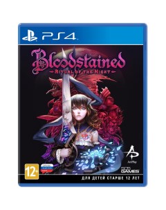 Игра Bloodstained Ritual of the Night для PlayStation 4 505-games