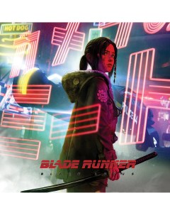 OST Blade Runner Black Lotus Def jam recordings