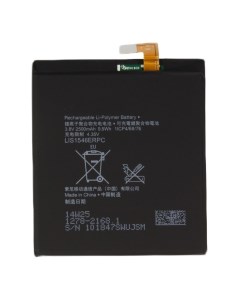 Аккумулятор для телефона 2500мА ч для Sony Xperia T3 Mypads