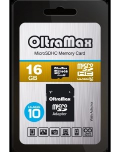 Карта памяти 16GB Micro SD SD Class10 Black Oltramax
