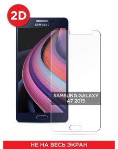 Защитное 2D стекло на Samsung Galaxy A7 Case place