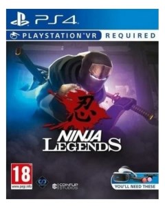 Игра Ninja Legends только для PS VR для PlayStation4 Perpetual
