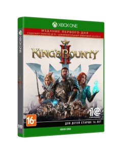 Игра King s Bounty II Издание первого дня для Xbox One Xbox Series X Koch media