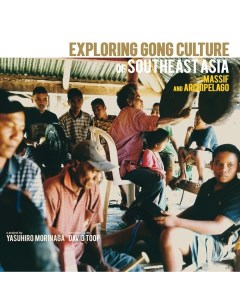 V A Exploring Gong Culture of Southeast Asia LP Plastinka.com