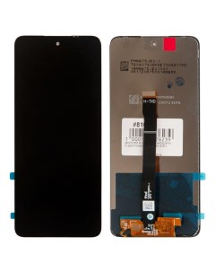 Дисплей в сборе с тачскрином для Huawei P Smart 2021 Honor 10X Lite Y7a чёрный Rocknparts