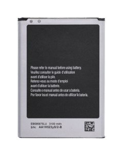 Аккумулятор для Samsung Galaxy Note II GT N7100 EB595675LA Чип
