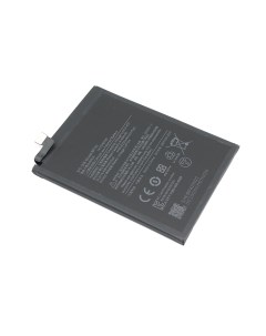 Аккумуляторная батарея BP42 для Xiaomi Mi 11 Lite Оем