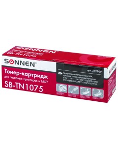 Картридж для лазерного принтера TN1075 черный Sonnen